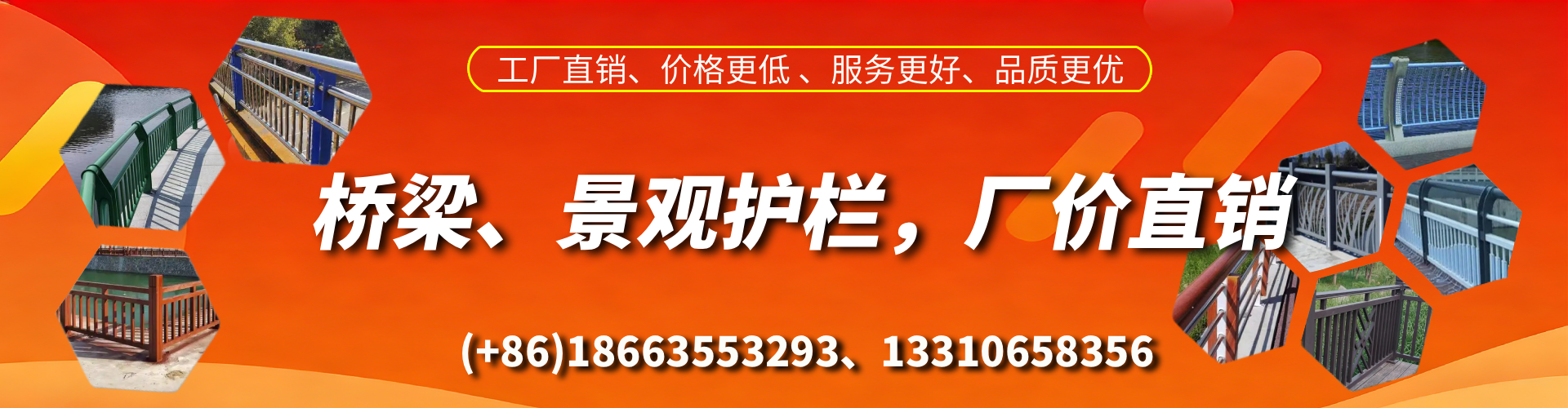 常宁桥梁护栏生产厂家